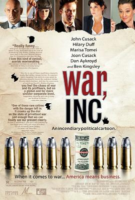 《魅魔狠狠》海报
